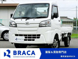 ◎業販&買取専門店◎お得車両満載です♪