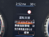 被害軽減ブレーキなど様々な運転支援装置装備です!