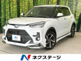 トヨタ ライズ