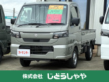 当社の車両は現車確認必須となっております。是非ご来店の上、ご覧くださいませ。