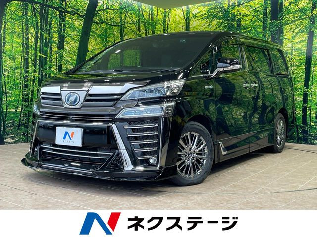 ヴェルファイア ハイブリッド 2.5 エグゼクティブ ラウンジ Z E-Four 4WD 