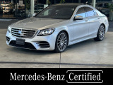 認定中古車保証付き 弊社ユーザー様お下取り車 AMGライン ヘッドアップディスプレイ 本革シート パノラマサンルーフ ブルメスターサウンド パヒュームアトマイザー シートヒーター シートベンチレーター