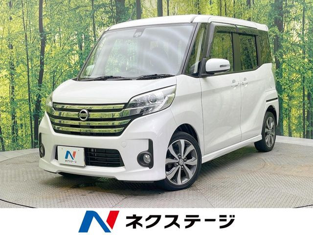 デイズルークス ハイウェイスター X Gパッケージ