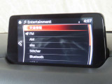 【マツダコネクト】ラジオ・テレビ/Bluetoothオーディオ、その他アプリケーションなどの機能で楽しむことができます。