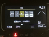 外出がご不安なお客様はご相談ください。神奈川県内であれば、ご自宅までお車をお持ちする事も出来ます。
