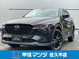 CX-5 XD ドライブエディション入荷しました!