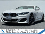 この度は私どもBMW PremiumSelection江戸川の車両をご覧頂きましてありがとうございます。