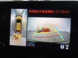 バックガイドモニターを装備しています、車庫入れもラクラクです。パノラミックビューモニターを搭載しています、上からの画像も表示されます。