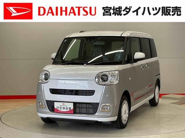 ダイハツ ムーヴキャンバス 