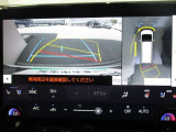 パノラミックビューモニター付きです。車両を上から見たような映像をディスプレイオーディオ画面に表示、運転席からの目線だけでは見にくい、車両周辺の状況をリアルタイムでしっかり確認できます。