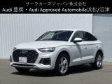 Audi Approved Automobile 沼津 〒410-0002 静岡県沼津市東沢田字川端243-1 TEL:055-929-8005 営業時間:AM:10:00-PM:6:00 定休日:火曜日・水曜日
