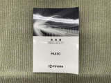 取扱説明書