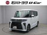 石川トヨタをご覧いただき有難うございます。RVから軽自動車まで様々な車を取り揃えています。
