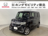 東北六県をカバーする『ホンダモビリティ東北』の全在庫のご商談も、ご希望に合わせて可能です。お気軽にお問い合わせ下さい。なお、他店にて展示の中古車は店舗間に応じて別途陸送費がかかります。ご了承ください。