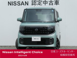 新車保証継承致します。&ワイド保証2年付きで安心です。(最長4年まで延長可・全国の日産販売会社で対応。)