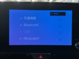 スマートフォンに接続すると、音楽を聴くことができます♪もちろんフルセグTVやFM/AMラジオもお聞きいただけますよ♪