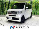 ホンダセンシング SDナビ バックカメラ レーダークルーズ LEDヘッド