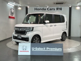 全国納車可 第三者機関証明書付 H SENSING 最長5年保証 ワンオーナー ナビVXM-234VFi TV Rカメラ CD録音 BTオ-ディオ DVD ドラレコ装備のN-BOXカスタム L入庫