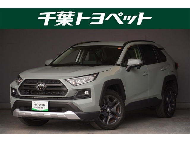 RAV4 2.0 アドベンチャー 4WD