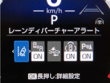 トヨタセーフティセンス(TSS)搭載車両です。内容は現車にてご確認ください。