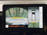 【パノラミックビューモニター】専用のカメラにより、上から見下ろしたような視点で360度クルマの周囲を確認することができます☆死角部分も確認しやすく、狭い場所での切り返しや駐車もスムーズに行えます。