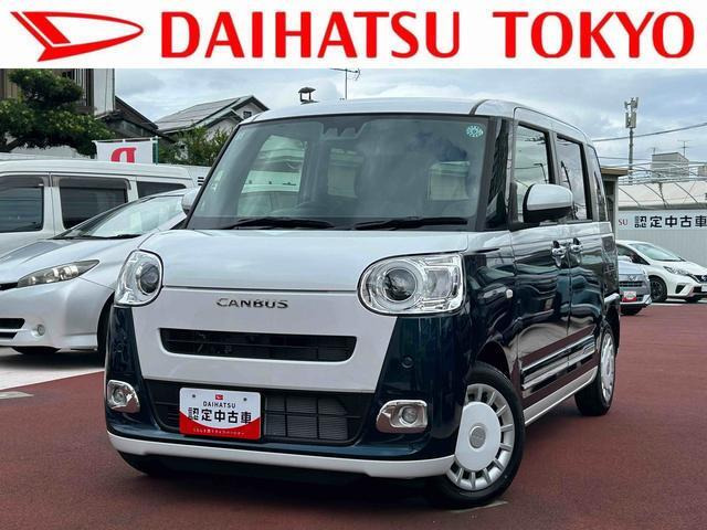 ダイハツ ムーヴキャンバス 
