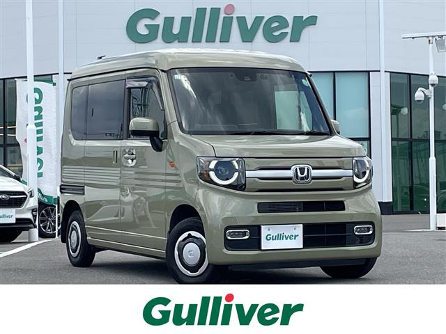 N-VAN +スタイル ファン ターボ 修復歴無し
