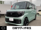 R7年式 ル-クスハイウェイスタ-Gタ-ボプロパイロットエディション
