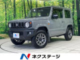 ETC クルコン 純正16インチアルミ オートハイビーム 車線逸脱警報