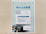 サポカーあんしん診断!トヨタ専用診断器で衝突被害軽減ブレーキなどの安全運転支援装置システムを点検しています。