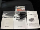 車両本体価格の一部をあらかじめ残価として据え置き、残りの金額を分割でお支払いいただくプランです。月々のお支払いをお安くできちゃいますよ♪詳しくはお気軽にスタッフまでご相談ください。