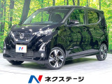 全周囲カメラ 寒冷地仕様 衝突軽減 禁煙車 シートヒーター ドラレコ