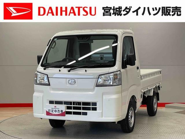 ハイゼットトラック スタンダード