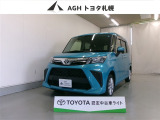 お問い合わせはお気軽に☆スタッフ一同、お待ちしております!