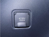 1500Wまで使えるAC100Vコンセント
