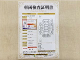 トヨタ自動車が認定した検査員が、厳正に検査した車両検査証明書を発行しています。キズの程度や場所を展開図で分かりやすく表示しているのでおクルマの状態がすぐ分かります。