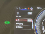 納車前に法定点検を行います。部品の点検・交換を実施し、エンジンオイル・エンジンオイルフィルター・ワイパーゴムは交換しています。