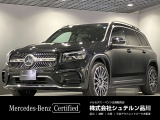 数ある車両の中から、弊社の1台をご覧いただきありがとうございます!徹底した品質管理の基、厳しいチェックをクリアした車だけを認定中古車としてお届け。