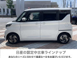 ☆県外販売歓迎、遠方でも全国にまたがる日産のネットワークが貴方と貴方のお車をサポートします☆