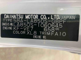 販売は岐阜県在住の方が条件になります!卸売不可