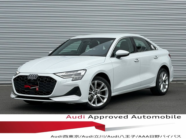 A3セダン 30 TFSI アドバンスド 