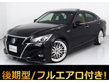 ★トヨタ クラウンHV 2.5アスリートG 後期型★★禁煙車★サンルーフ★黒革★20インチAW★★フルエアロ★レーダークルーズ★BSM★★プリクラッシュ★クリアランスソナー★★冷暖房シート★LEDヘッドライト★