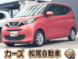 軽39.8専門店カーズの車輌をご覧いただき、誠にありがとうございます。福岡県小郡市上岩田1186-7TEL:0942-73-6060までお問合せ下さい♪