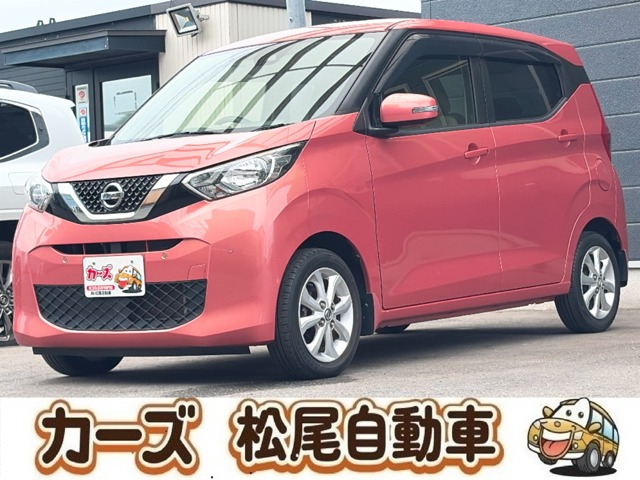 デイズ X 保証12ヶ月・走行無制限 CDオ-デイオ