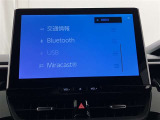 いまや必須装備「ナビゲーション」搭載!知らない場所に、スイスイッとドライブ。なんて便利な機能でしょうか?もう、これなしではハンドルを握れませんね!でも、運転中の操作は危険ですのでご注意ですね♪