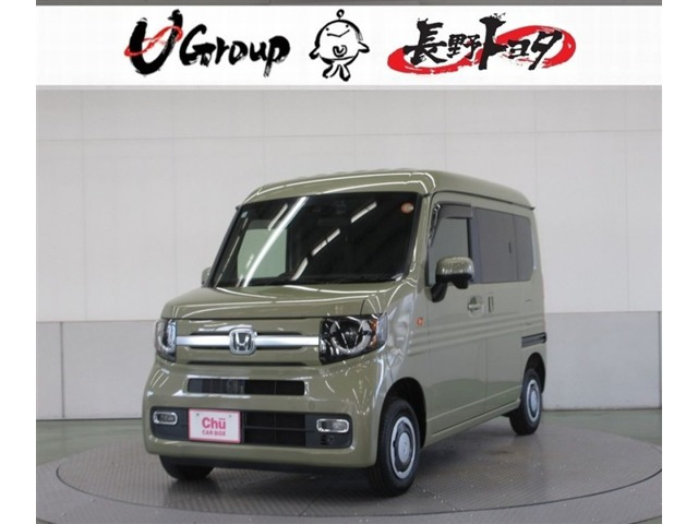 N-VAN +スタイル ファン