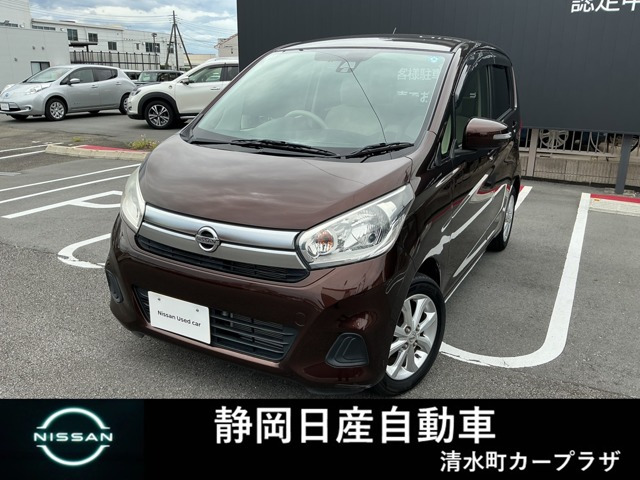日産 デイズ 