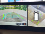 【アラウンドビューモニター】専用のカメラにより、上から見下ろしたような視点で360度クルマの周囲を確認することができます☆死角部分も確認しやすく、狭い場所での切り返しや駐車もスムーズに行えます。