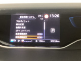 日産独自の運転支援システムを搭載しています!