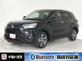 様々なライフスタイルにマッチしたカーライフの可能性を広げるコンパクトSUV。厳選されたトヨタ認定中古車のライズです。